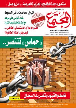 الإمام حسن البنا والأمن القومي «أخيرة» مهددات الأمن القومي المصري